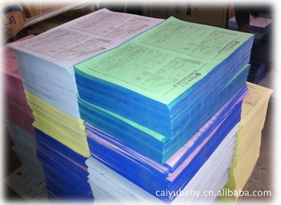 【廠家專業(yè)生產(chǎn)包裝盒、宣傳單張、畫冊(cè)印刷】?jī)r(jià)格,廠家,圖片,防偽紙張,廣州市海珠區(qū)彩域印刷廠-