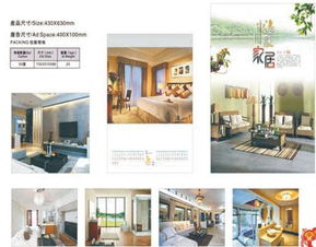 銅版掛歷印刷圖片,銅版掛歷印刷高清圖片 中山市豐盈印刷制品廠,