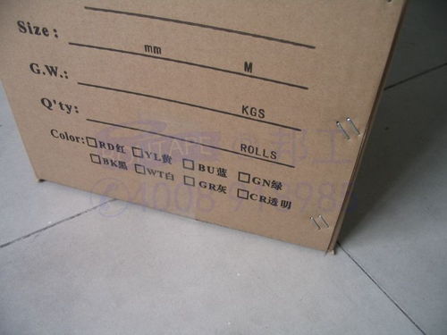 隱形磨砂啞光復(fù)印無痕不反光霧面印刷比色定位記號膠帶