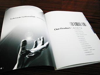 把握&ldquo;象&rdquo;與&ldquo;意&rdquo; 用創(chuàng)新打造個性化宣傳冊_宣傳冊,印刷設(shè)計_個性印包_中國包裝印刷產(chǎn)業(yè)網(wǎng)