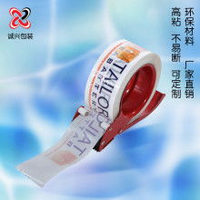 深圳市大欣膠粘帶制品廠 專業生產封箱膠帶與印刷膠帶，助力企業包裝解決方案