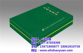 武漢印刷廠展圓印務 專業(yè)印刷服務與聯(lián)系方式