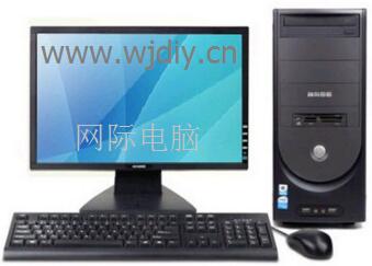 網際電子公司 為您的企業提供專業二手回收與辦公運維解決方案