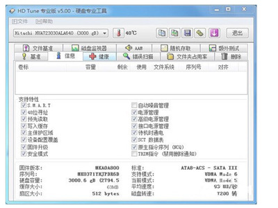 西部數據WD30EZRX 3TB綠盤 經典存儲解決方案的市場信息與供應商概覽